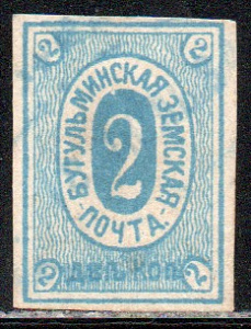 Бугульминский уезд 1883 год, 2 копейки Светло-голубая. 1 марка !